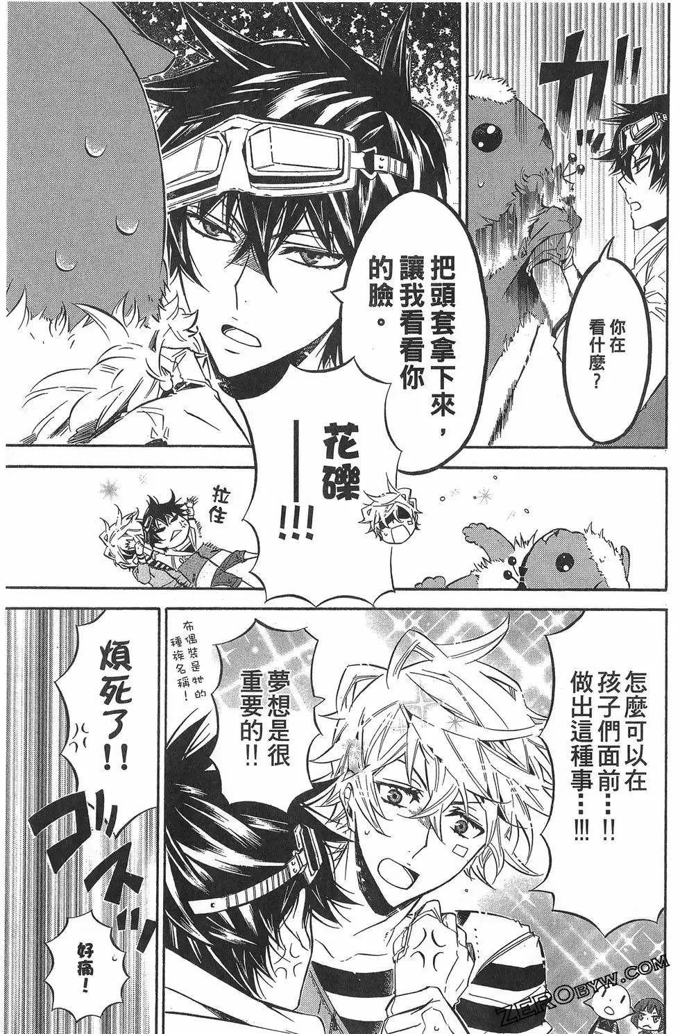 第 70 页