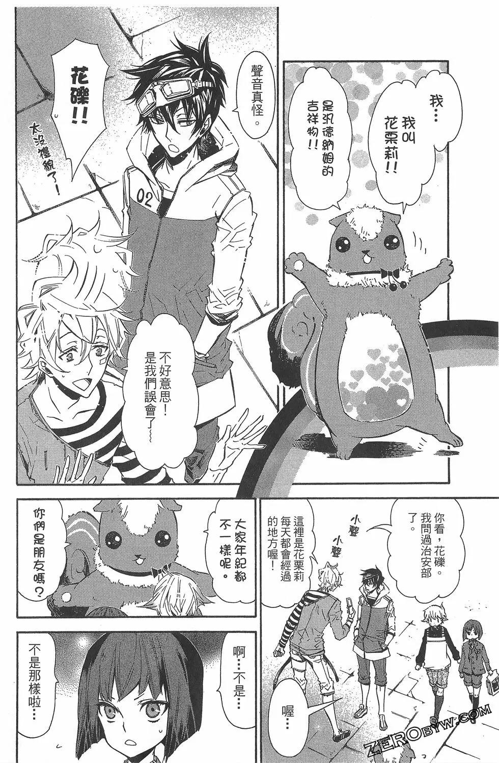 第 71 页