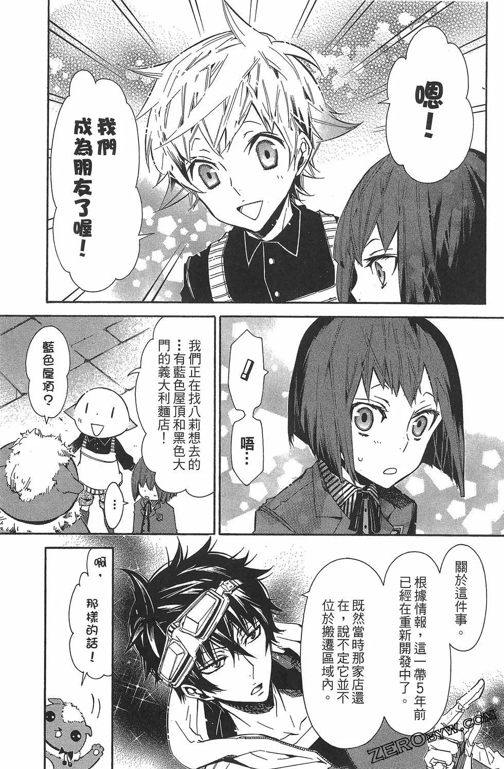 第 72 页