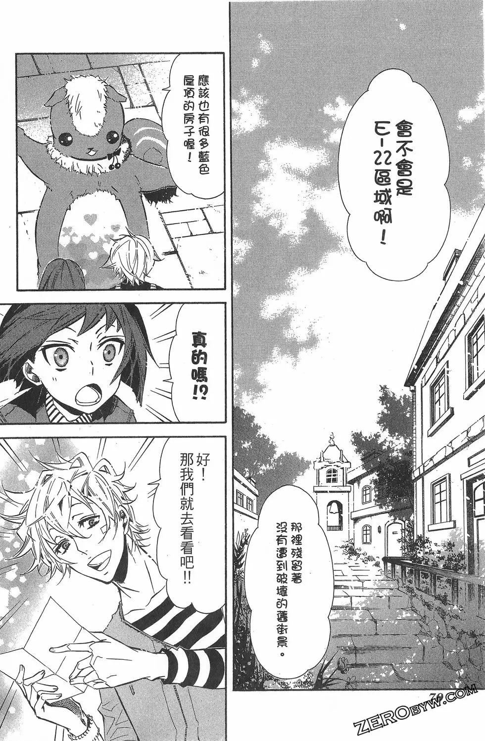 第 73 页