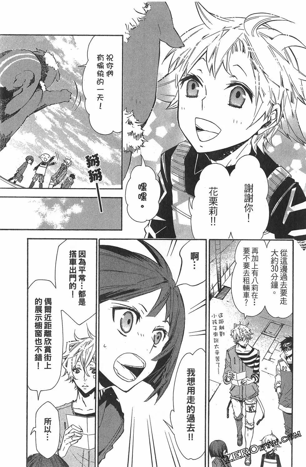 第 74 页