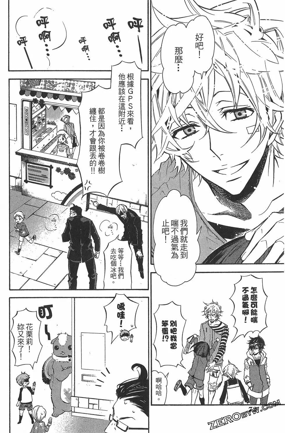 第 75 页