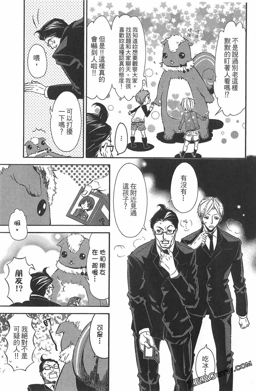 第 76 页