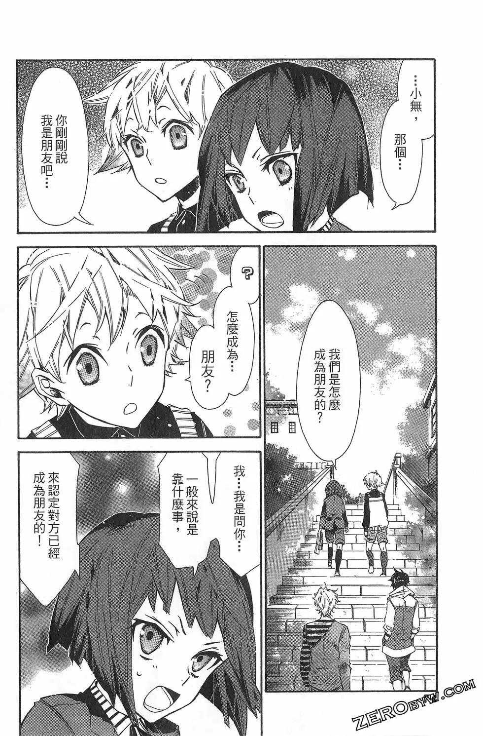第 77 页