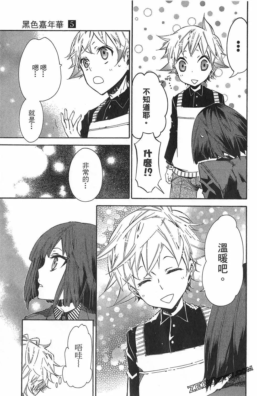 第 78 页
