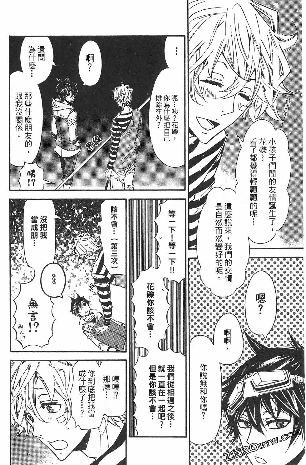 第 79 页
