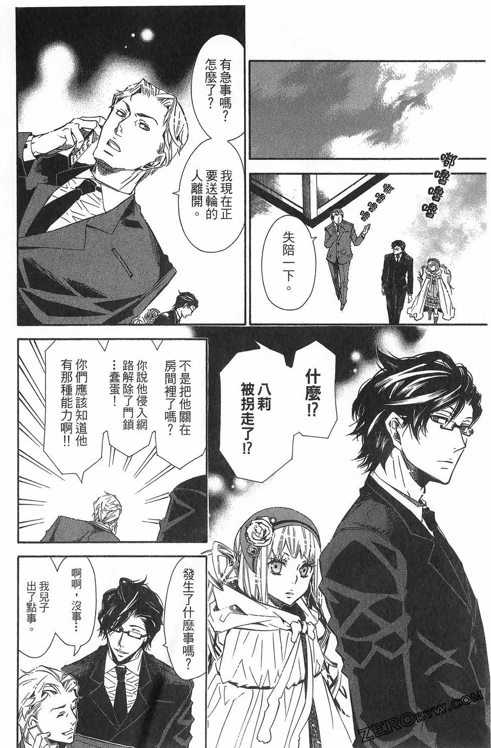 第 81 页