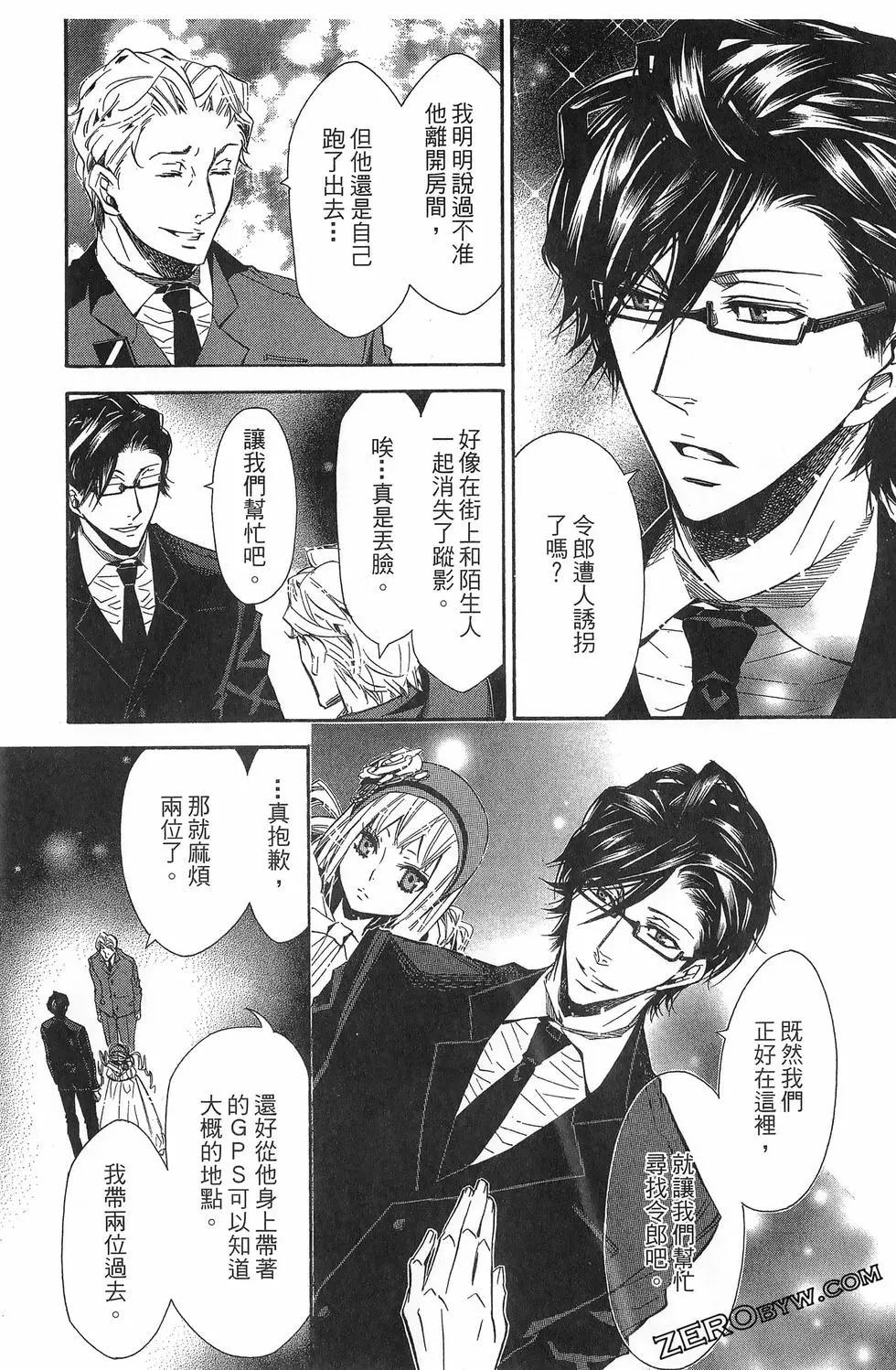 第 82 页