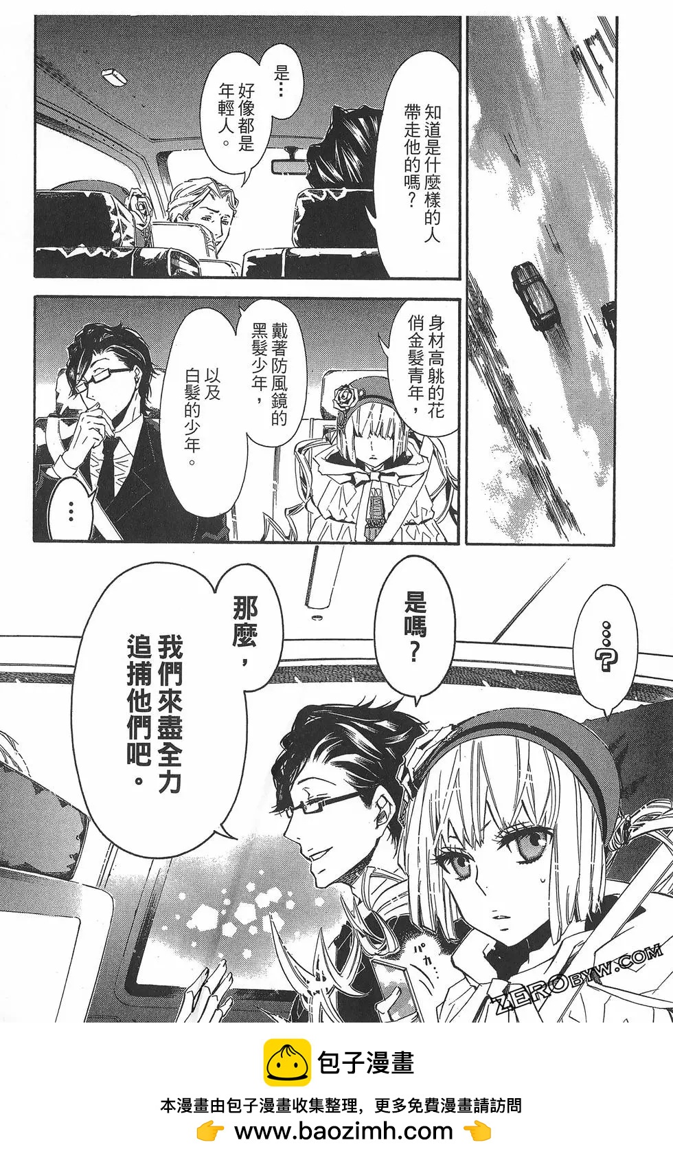 第 83 页