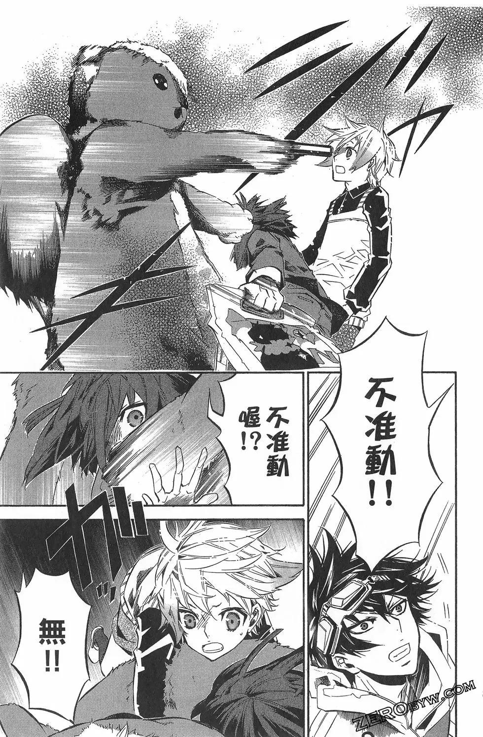 第 86 页