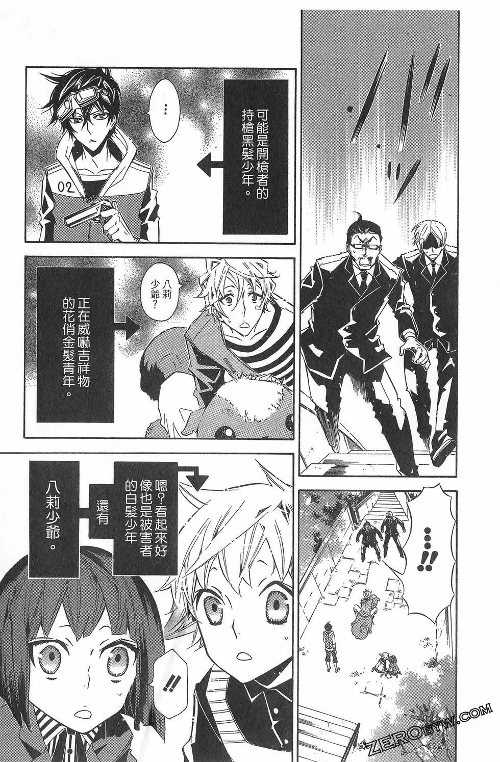 第 89 页
