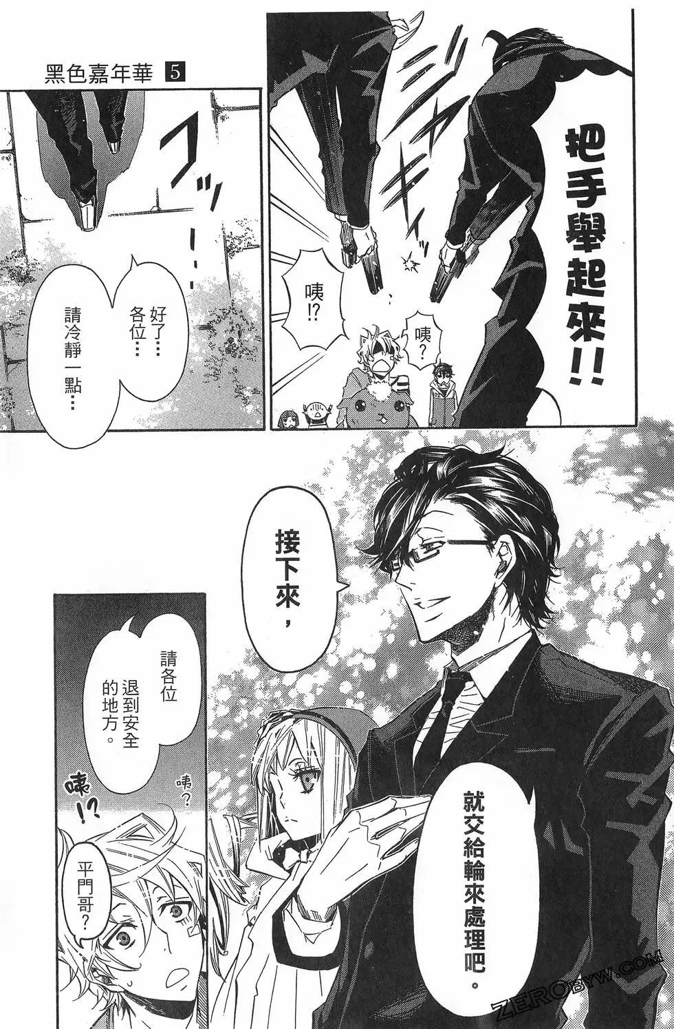 第 90 页