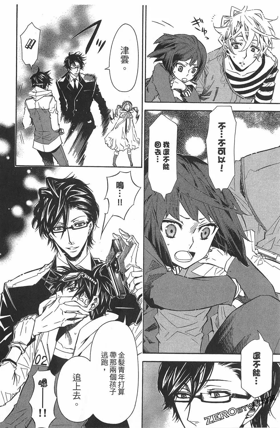 第 91 页