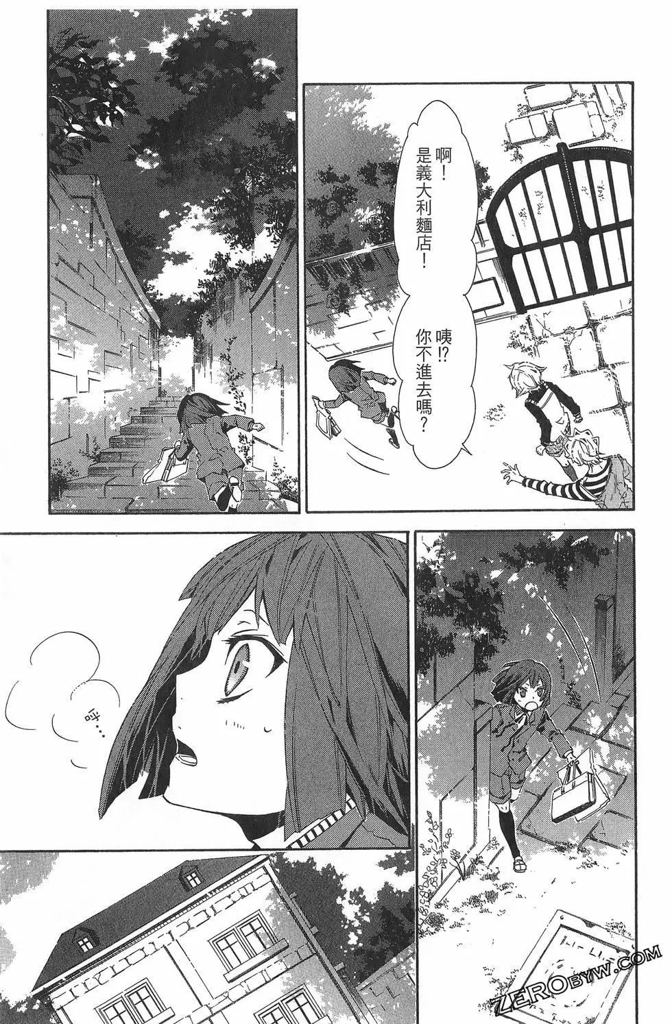 第 94 页