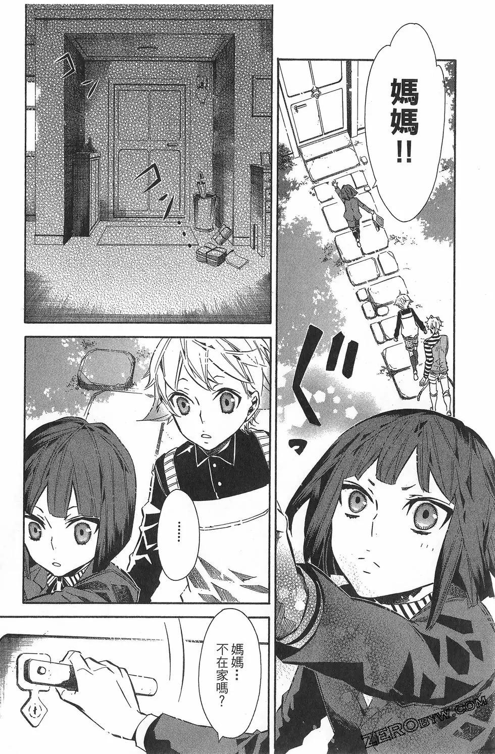 第 97 页