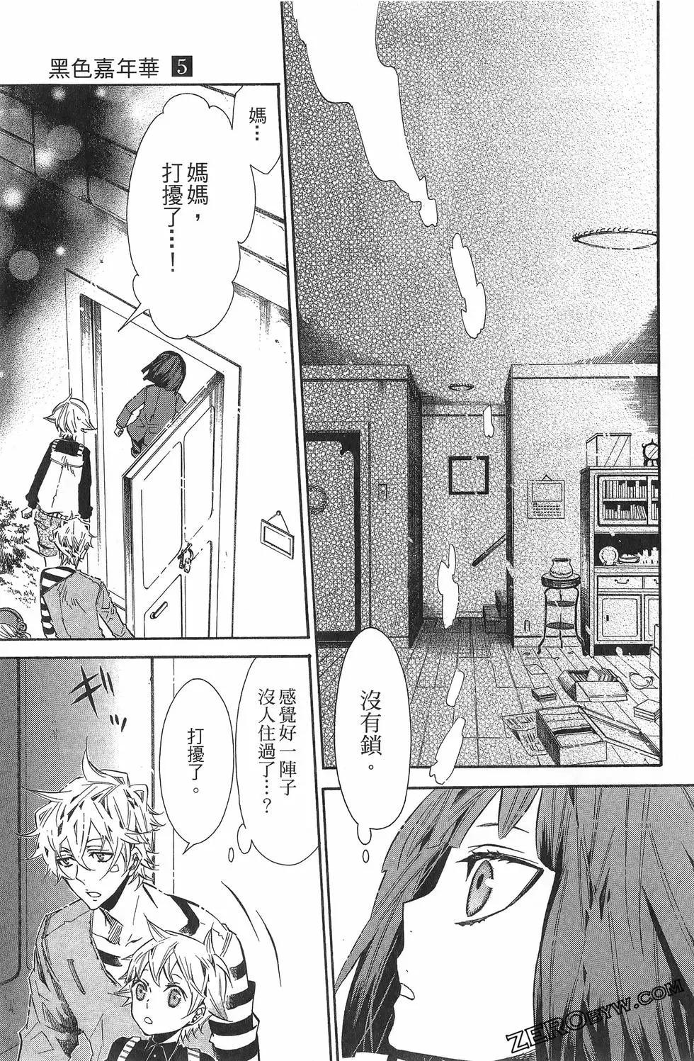 第 98 页