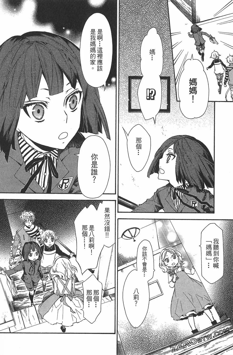 第 99 页