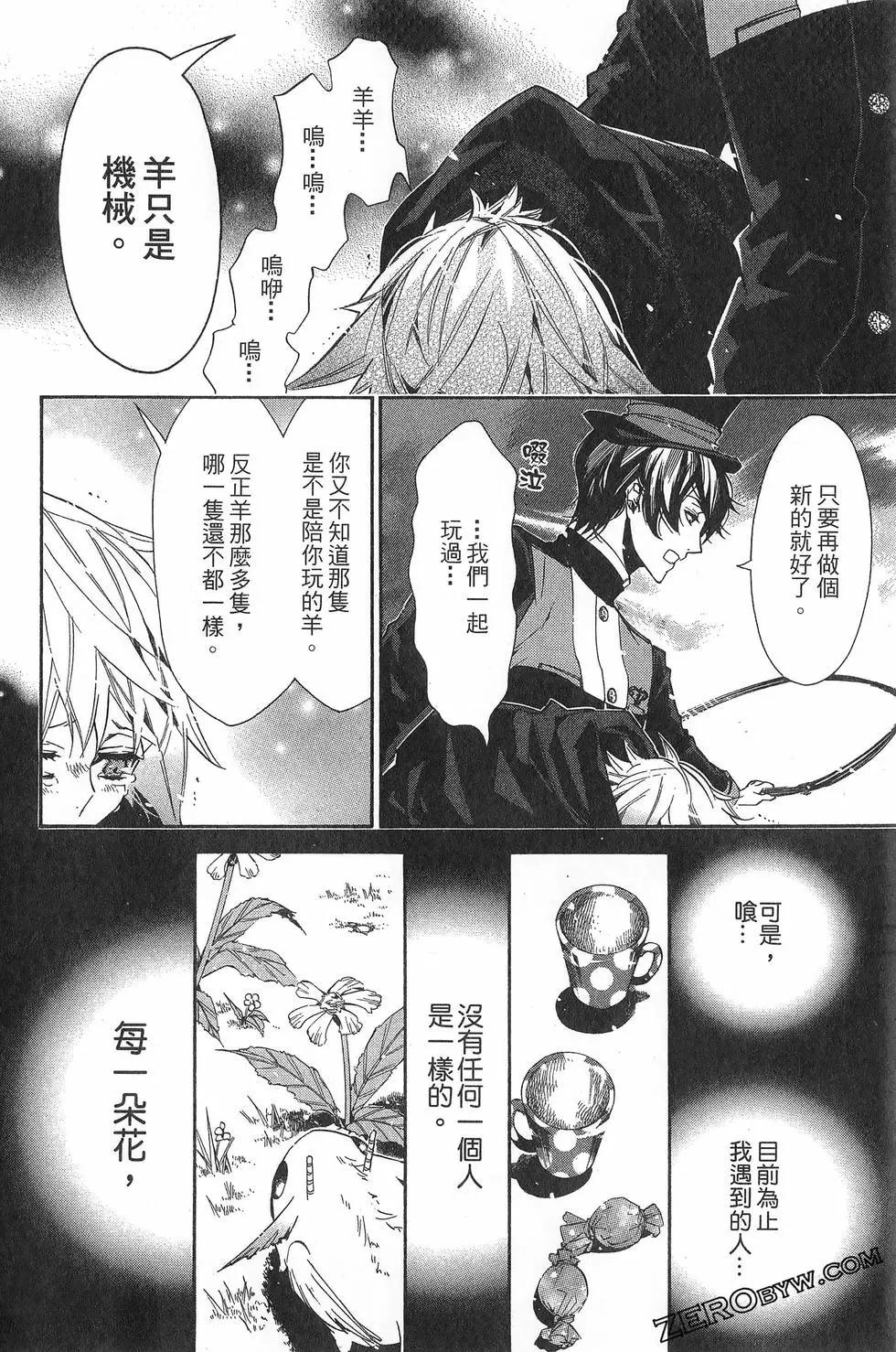 第 101 页