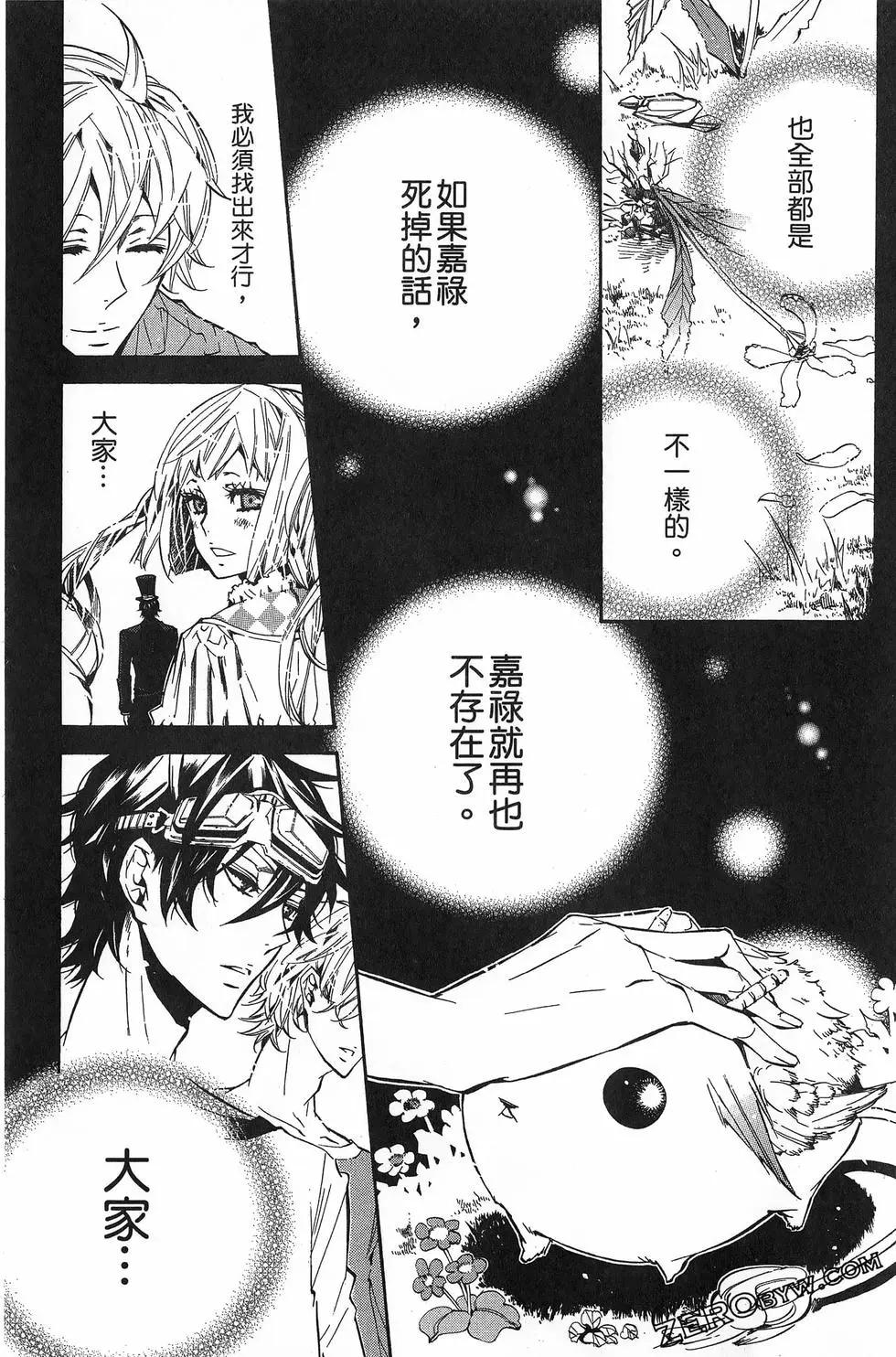 第 102 页