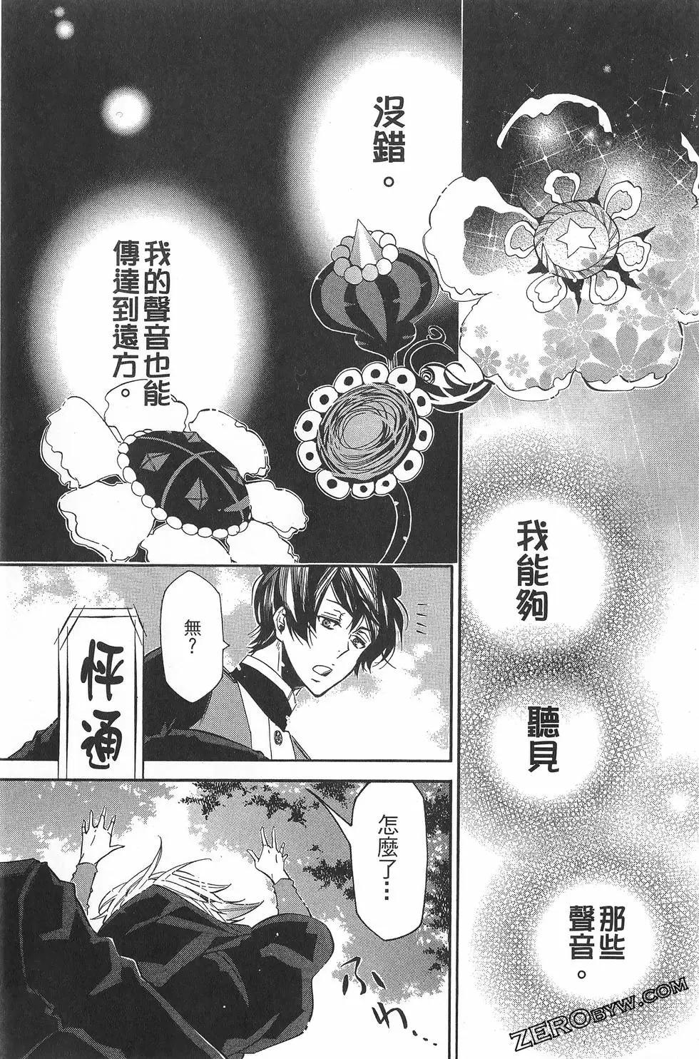 第 104 页