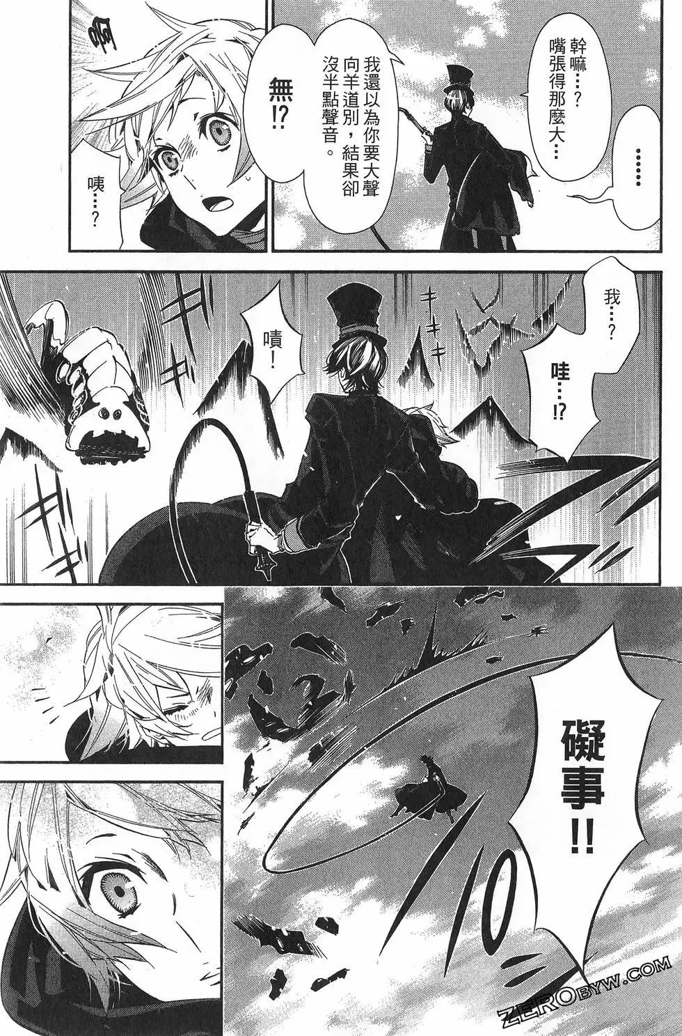 第 106 页