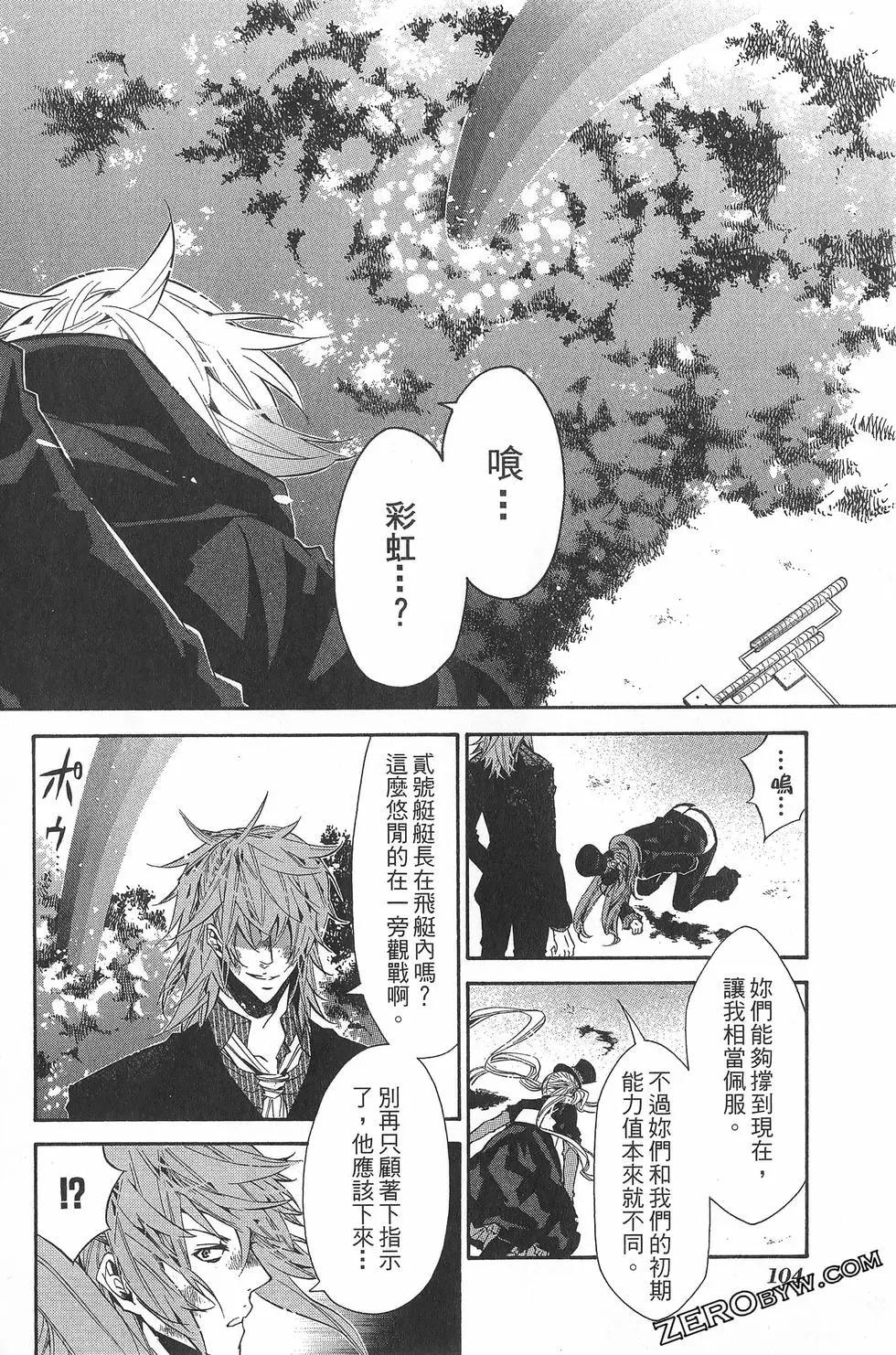 第 107 页