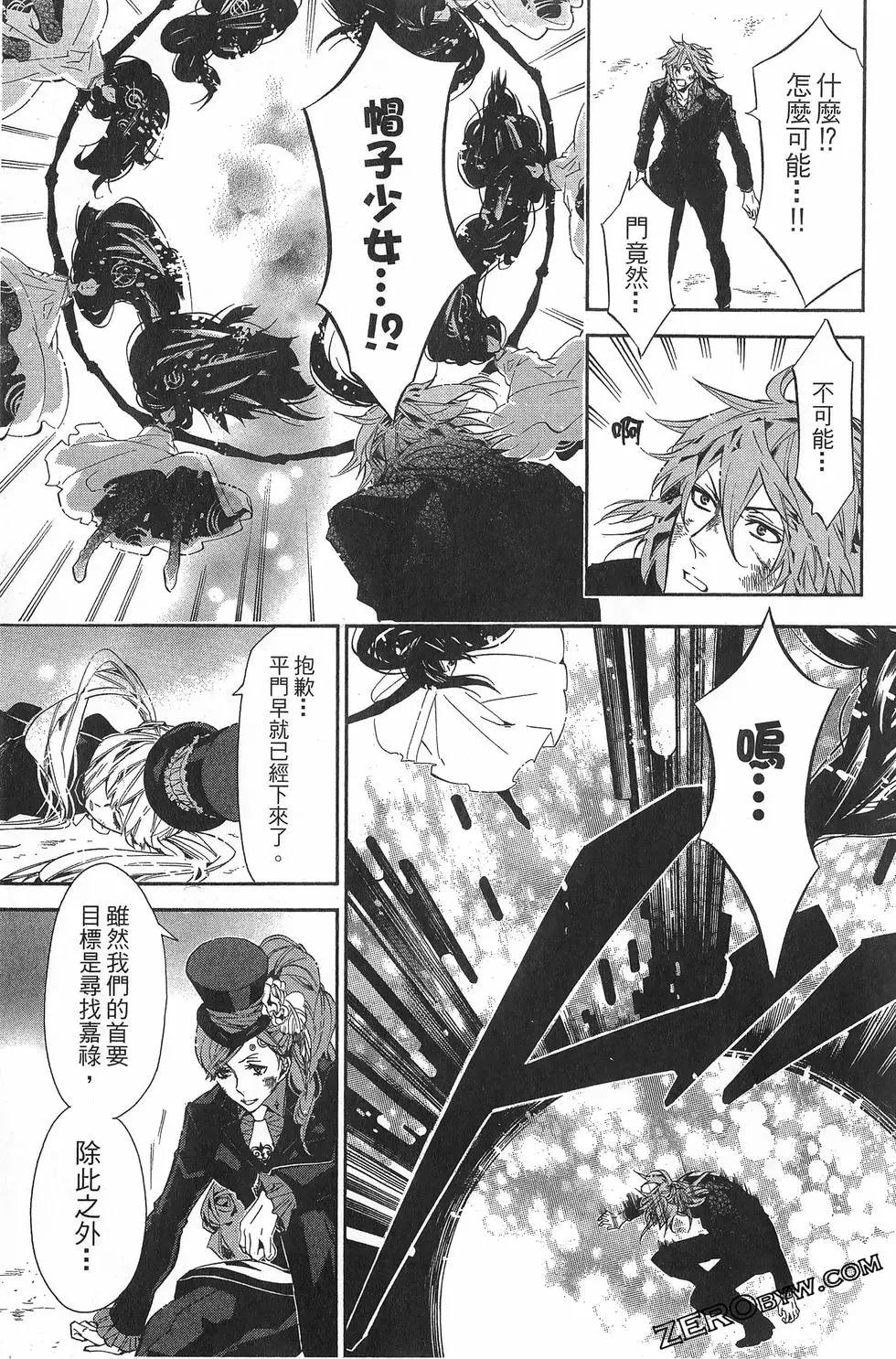 第 108 页