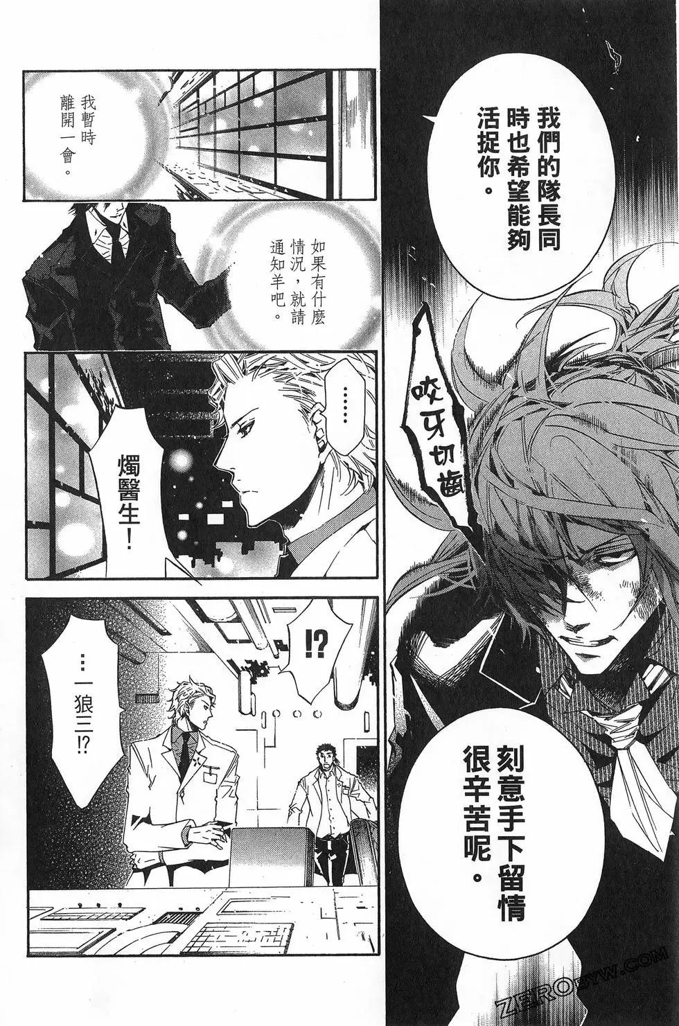 第 109 页