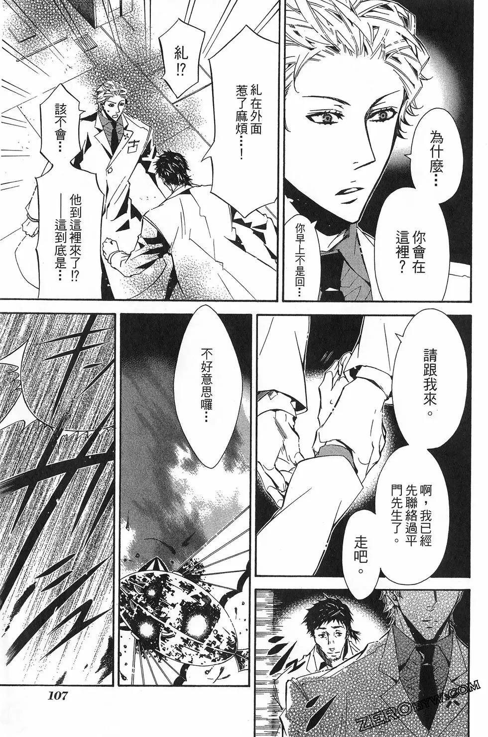 第 110 页