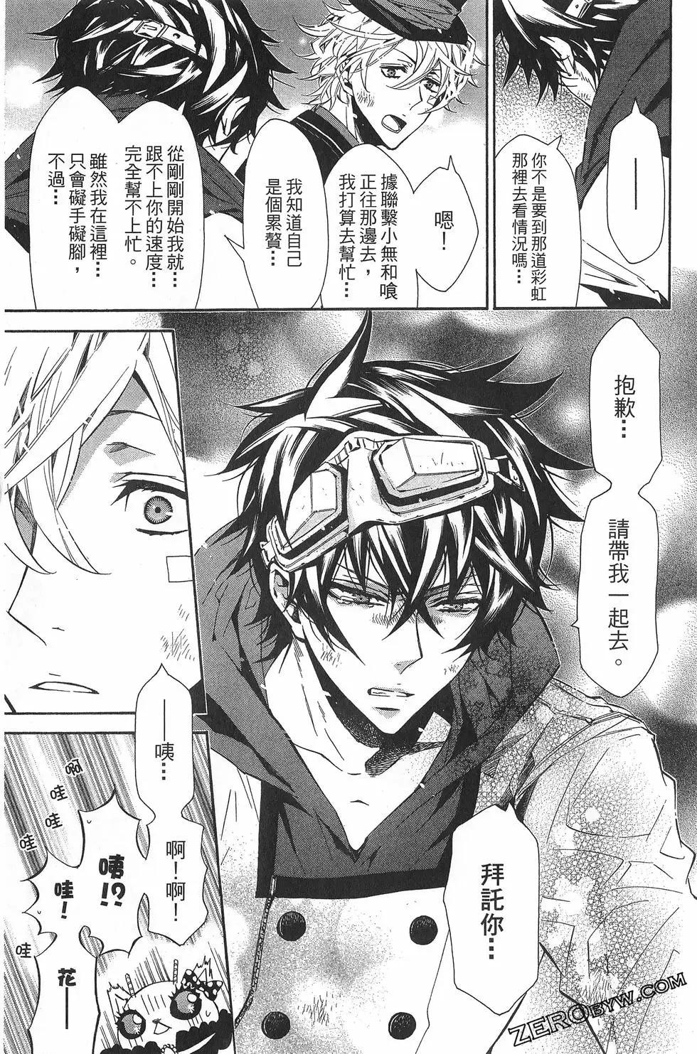 第 112 页