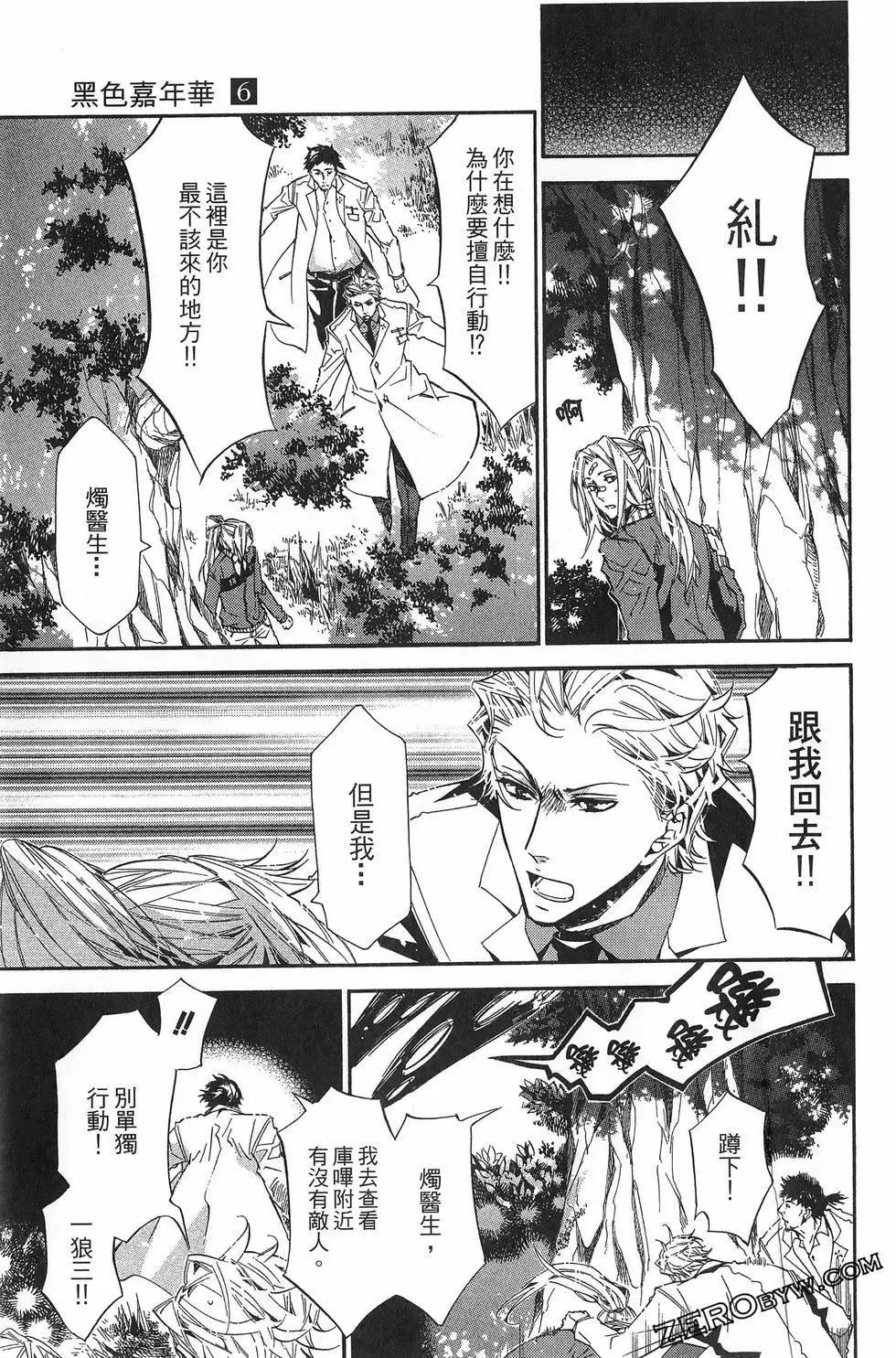 第 114 页