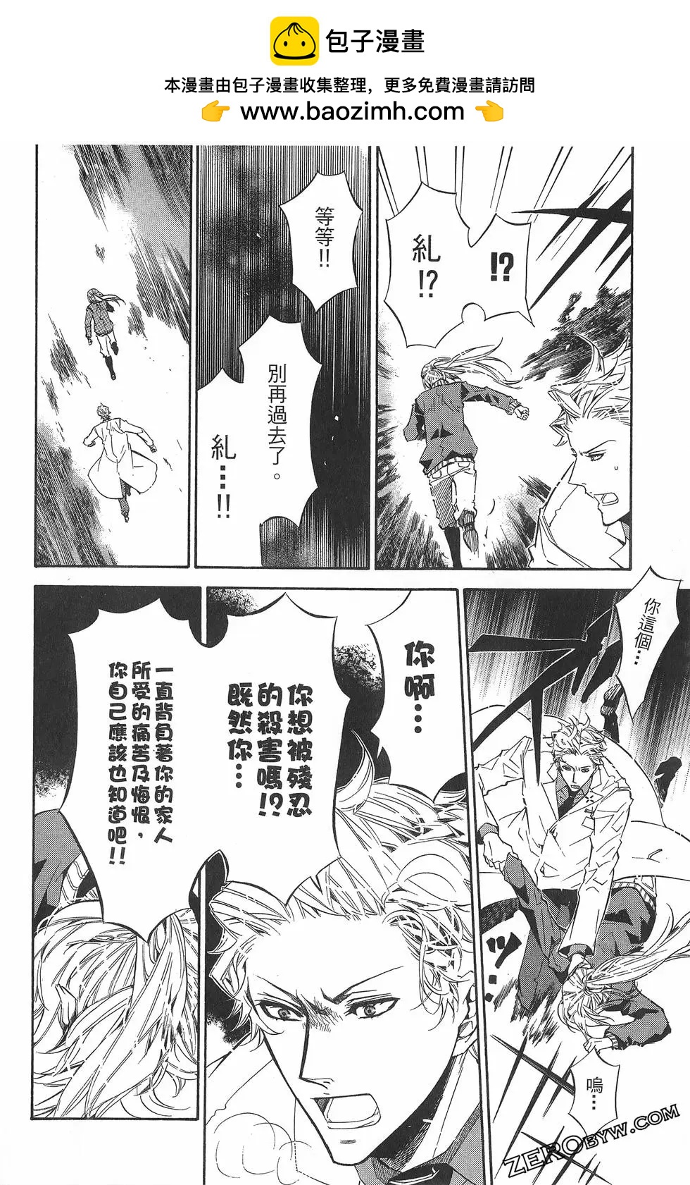 第 115 页