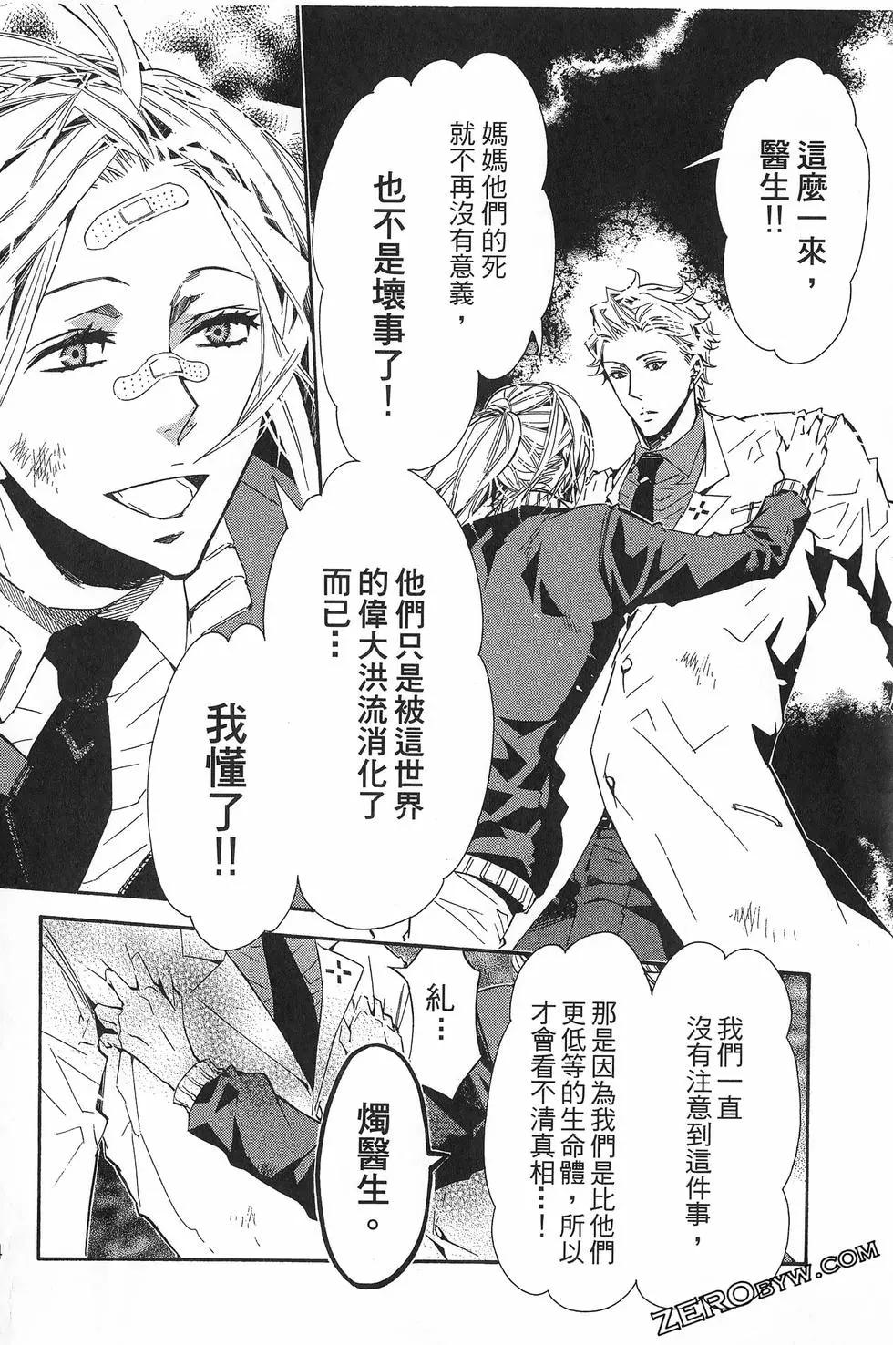 第 117 页