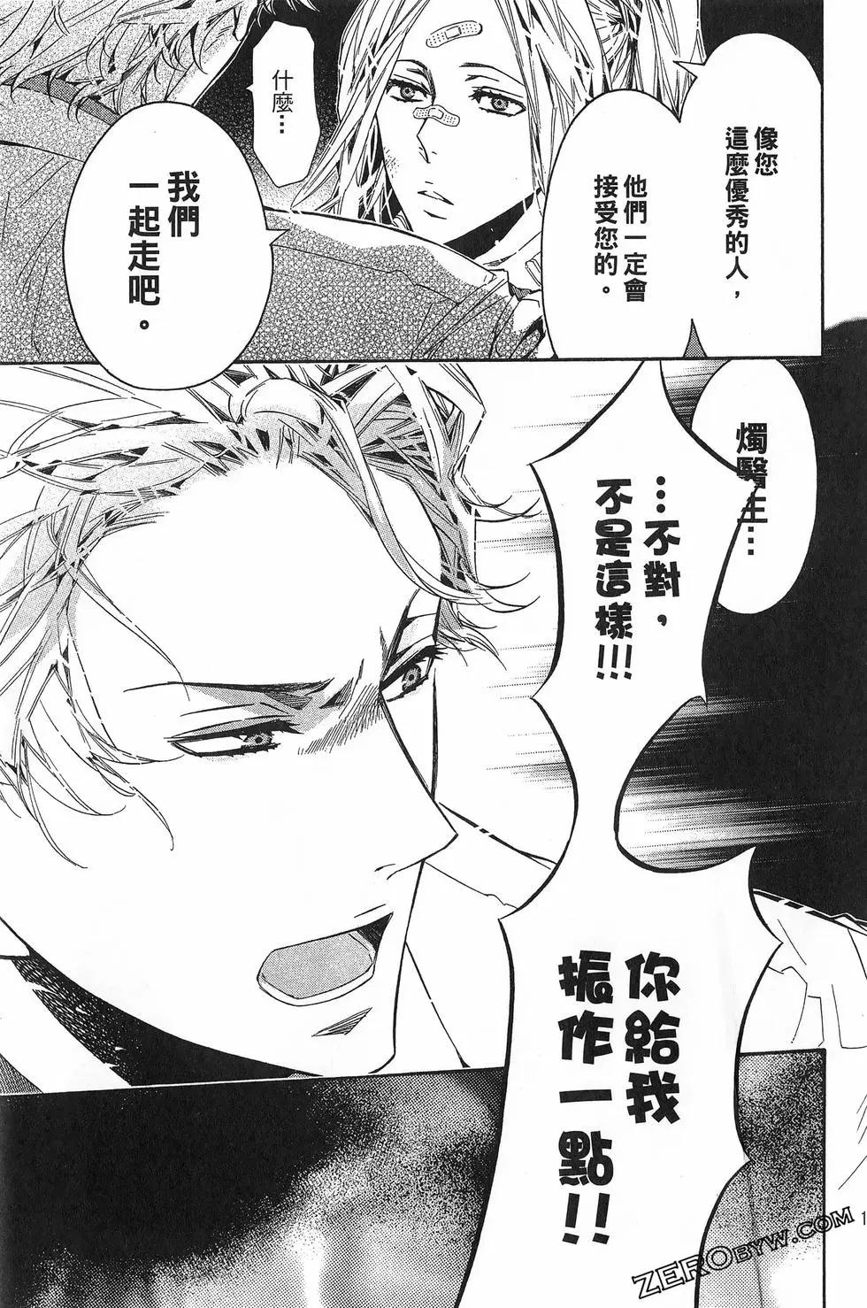 第 118 页