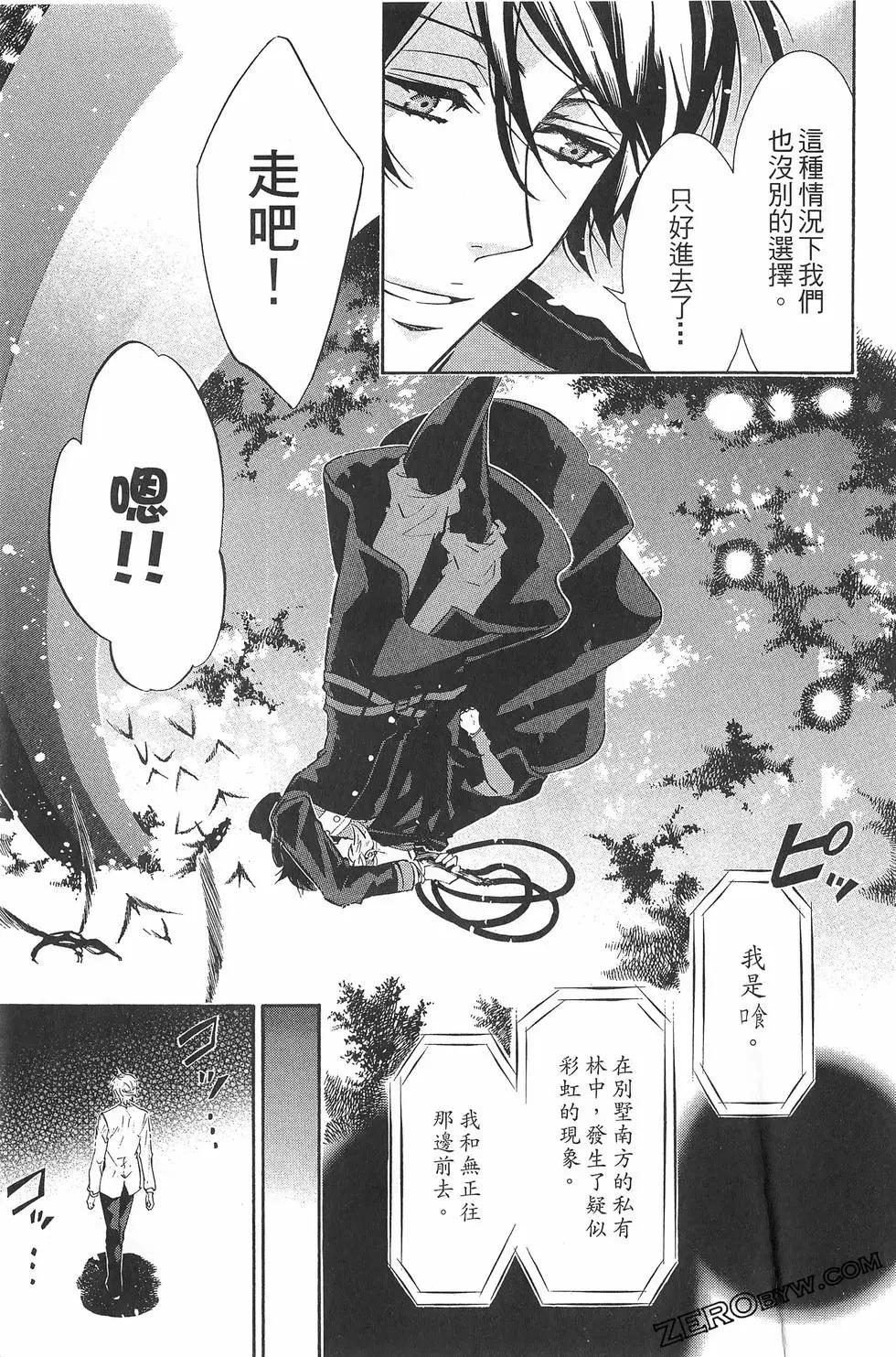 第 120 页