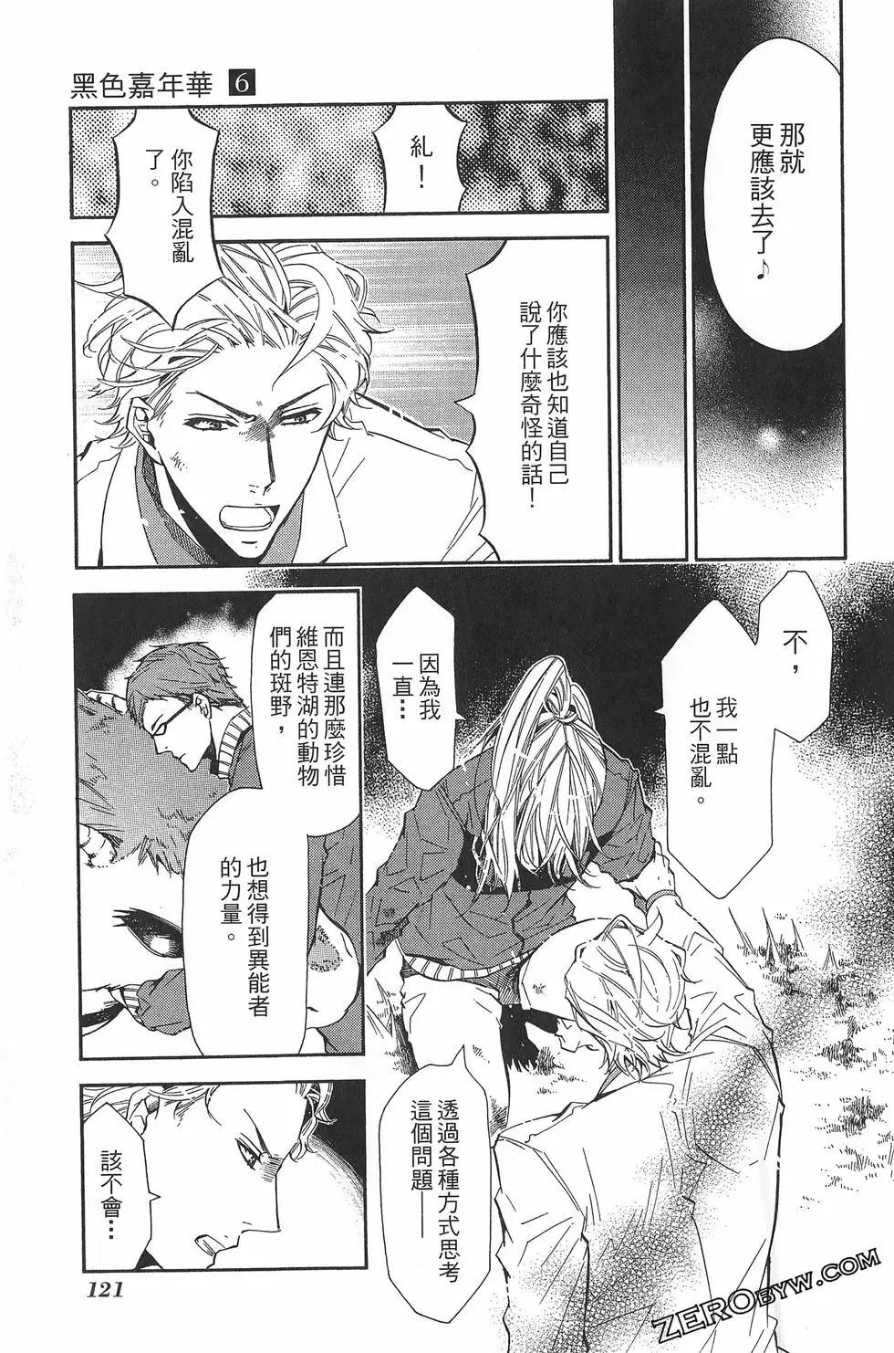 第 124 页