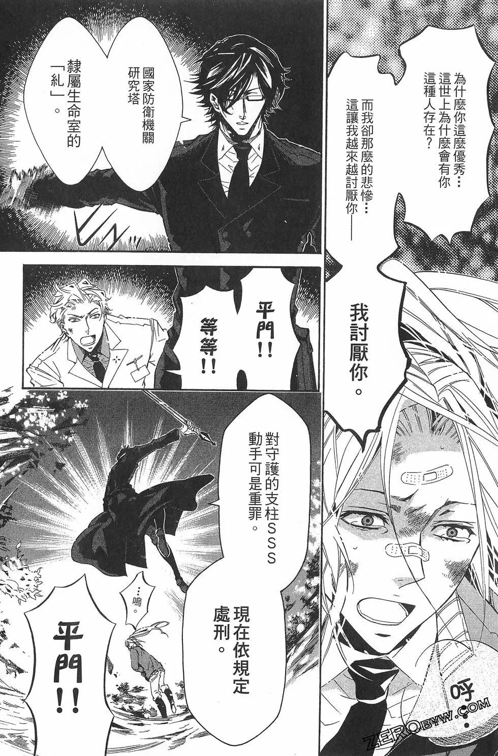 第 127 页