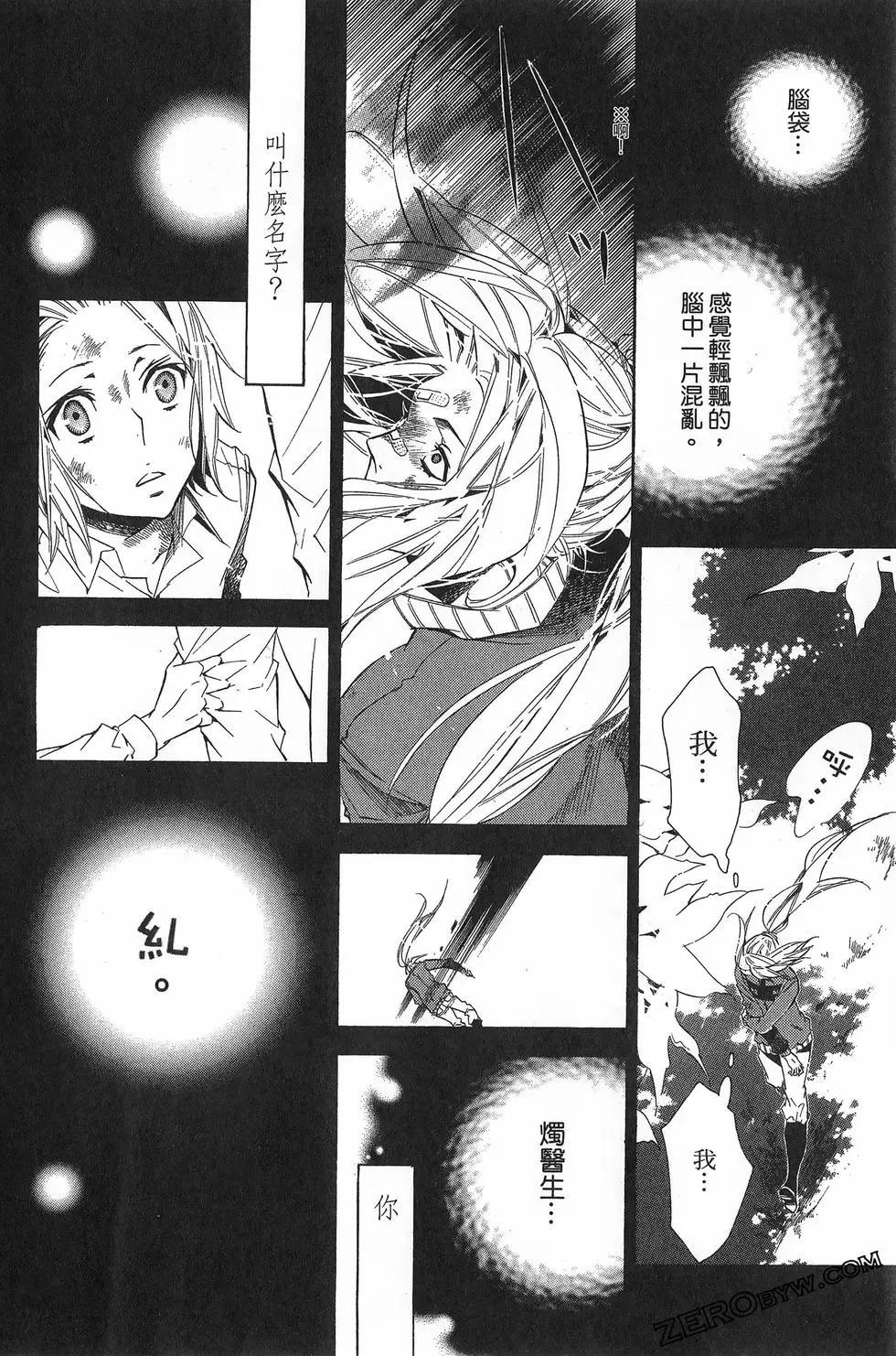 第 129 页