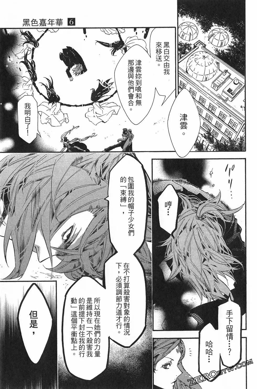 第 130 页
