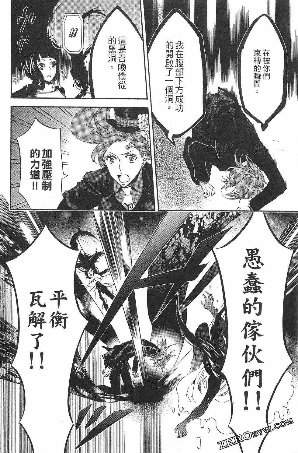第 131 页