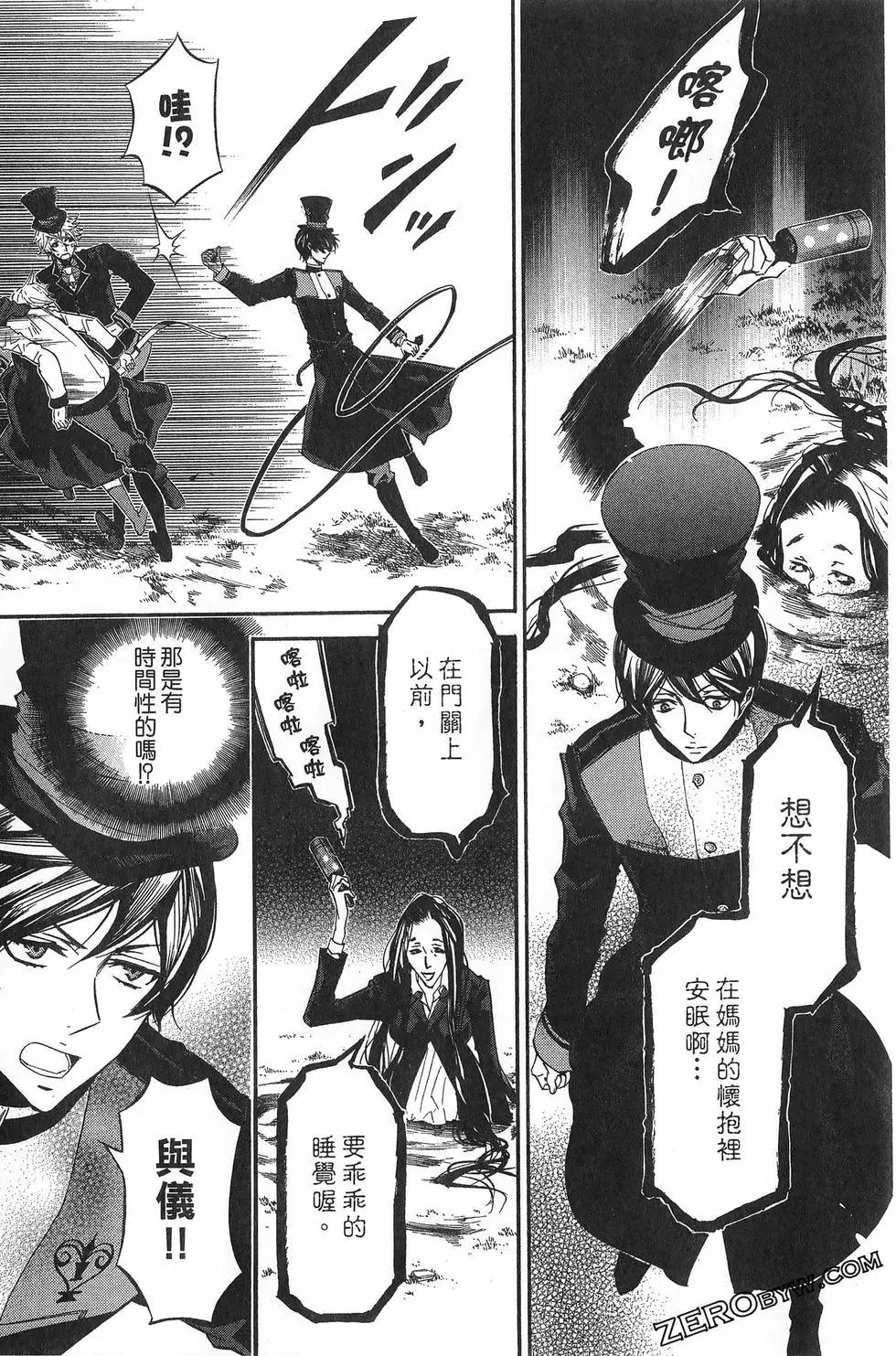 第 137 页