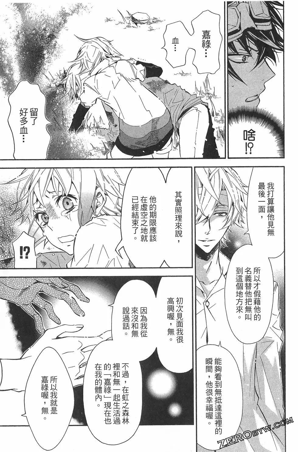 第 148 页