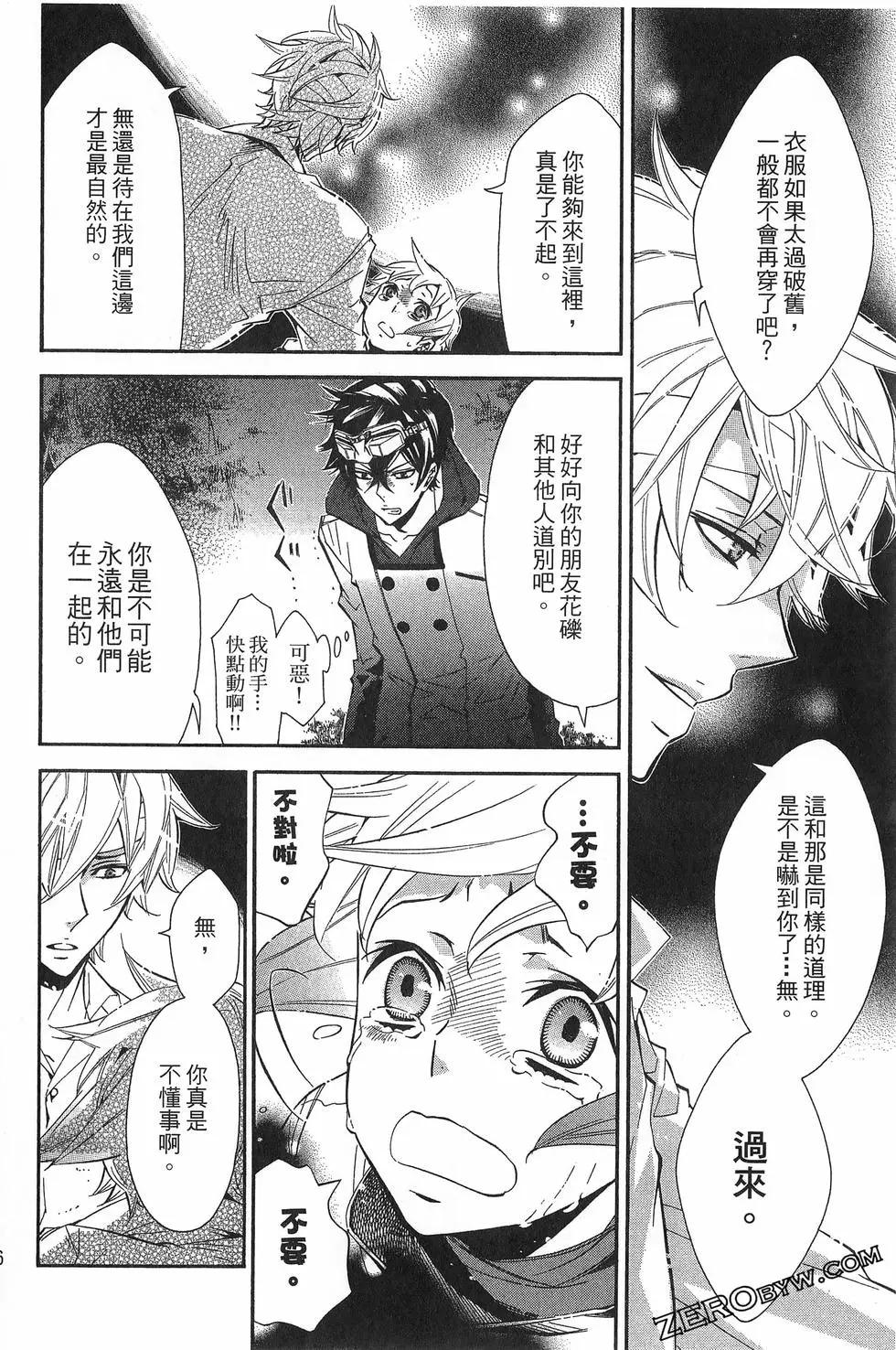 第 149 页