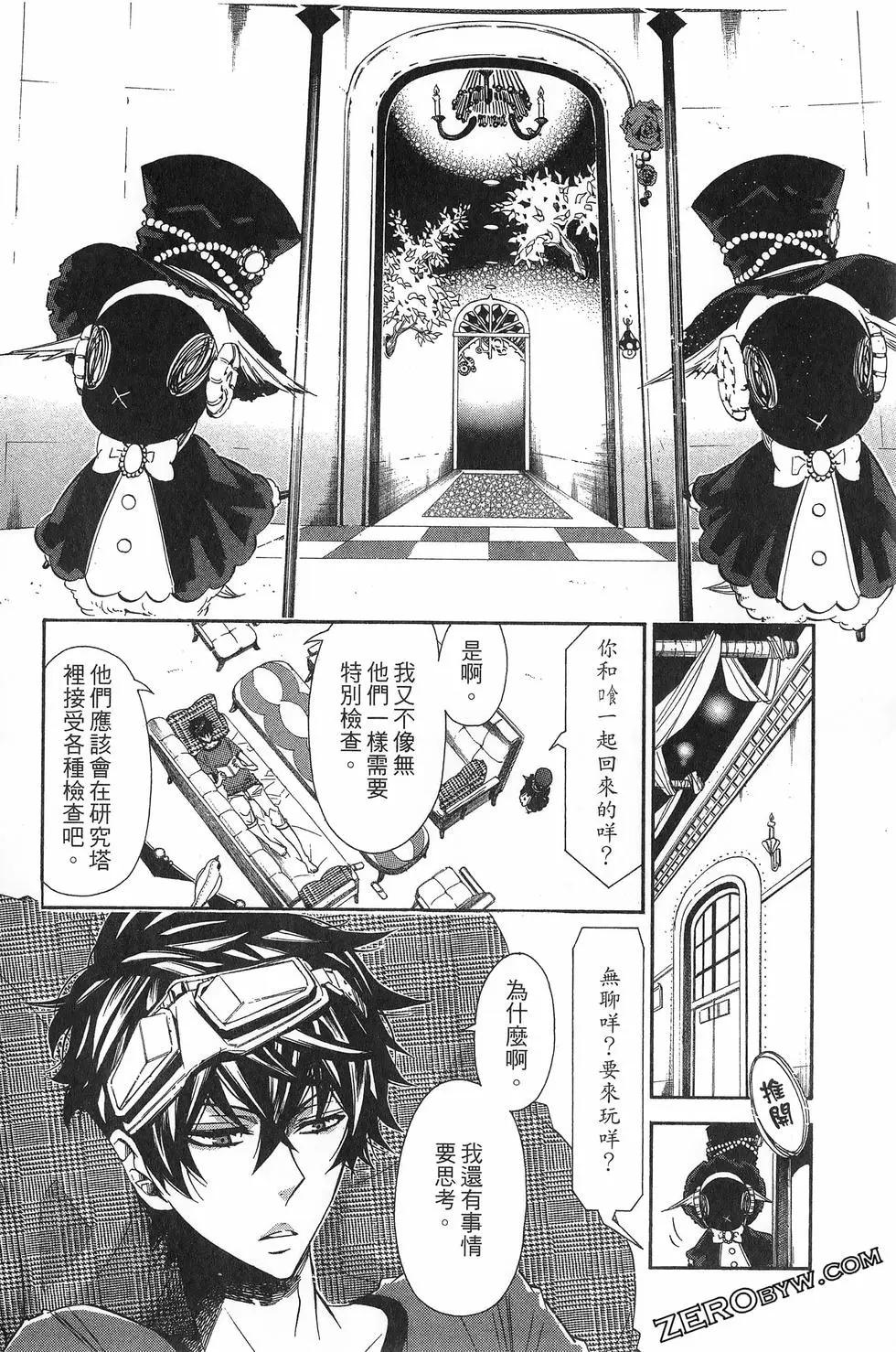 第 153 页