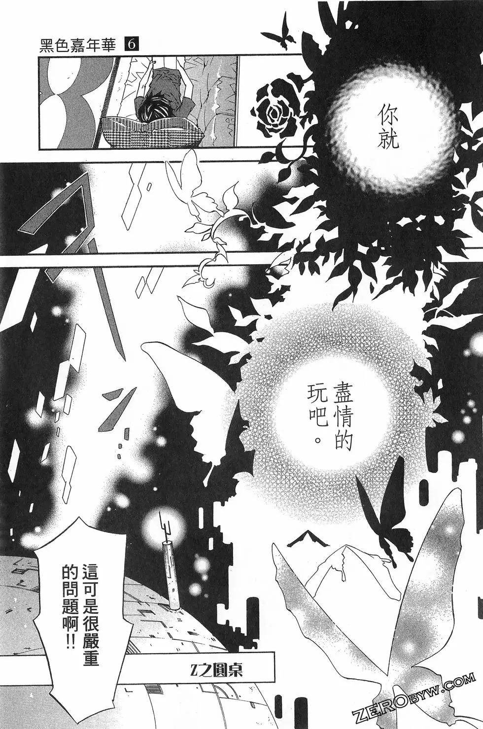 第 154 页