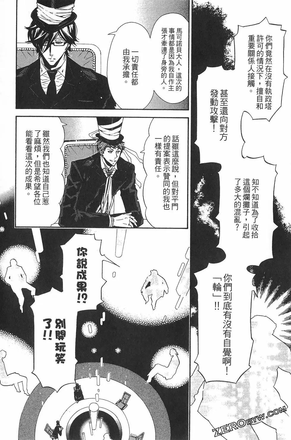 第 155 页