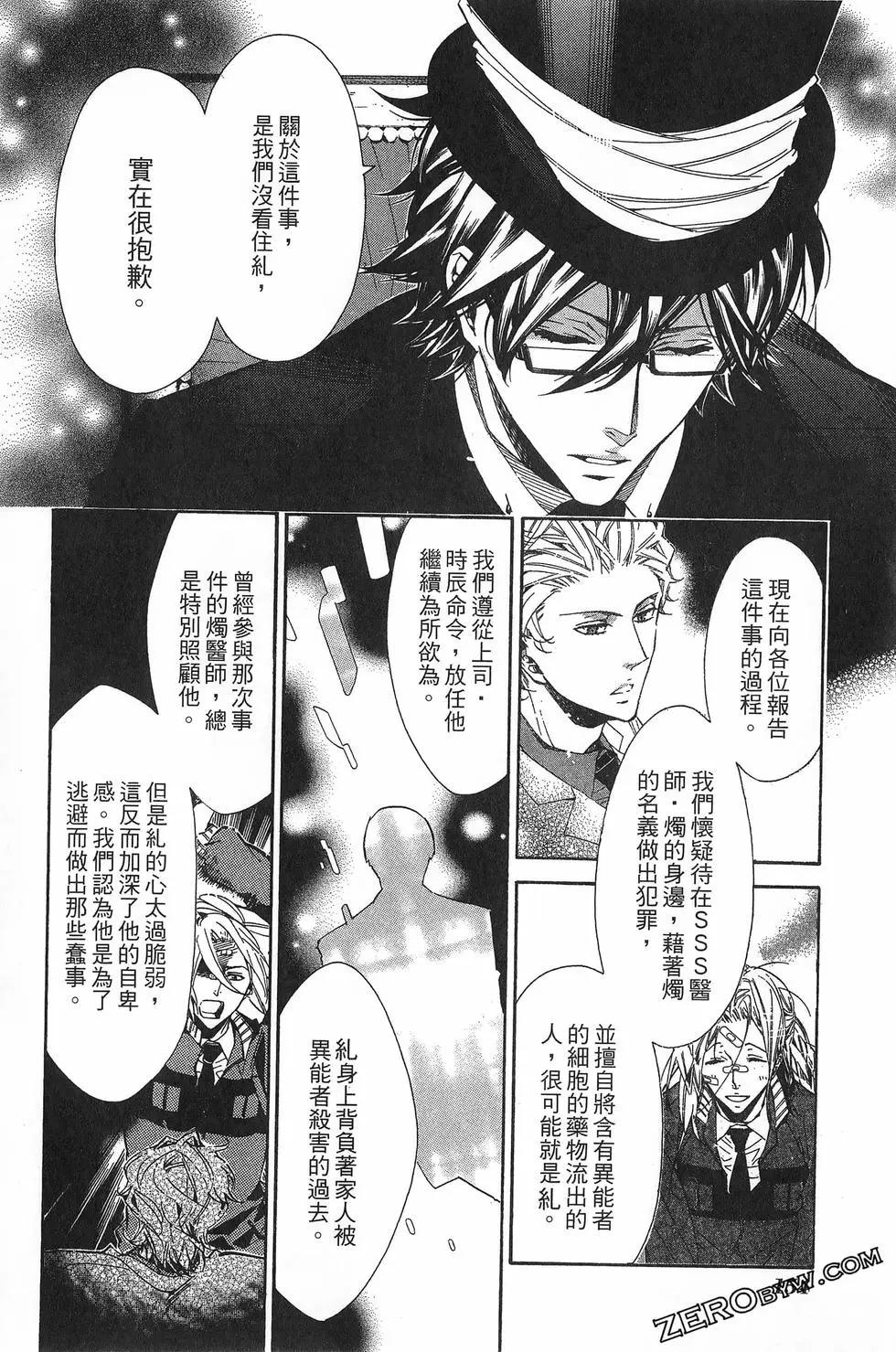 第 157 页