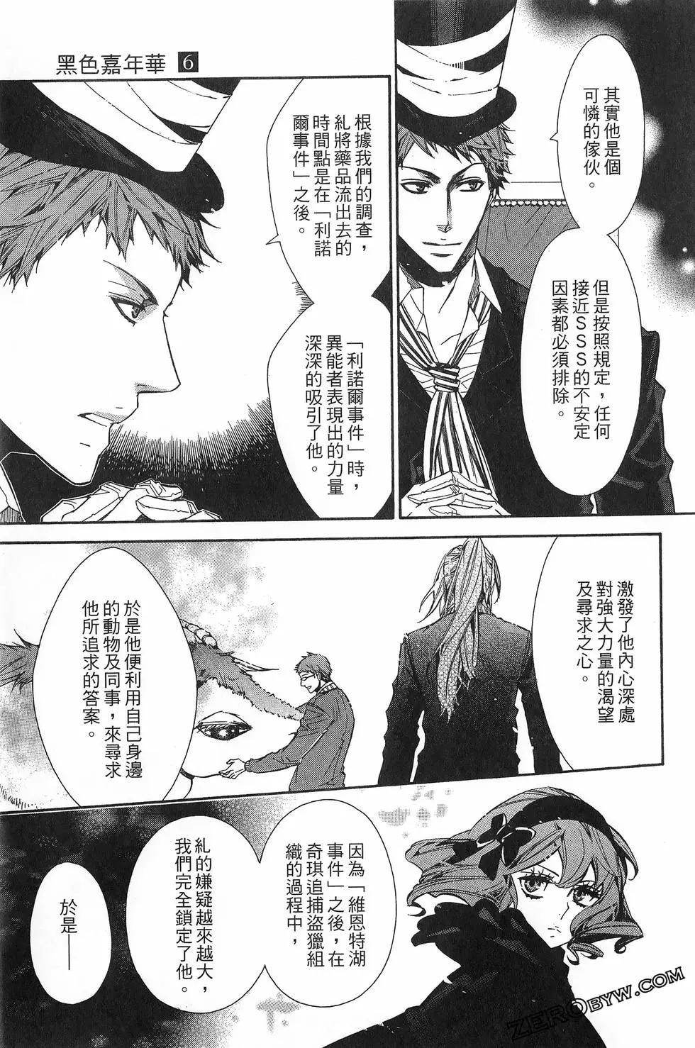 第 158 页