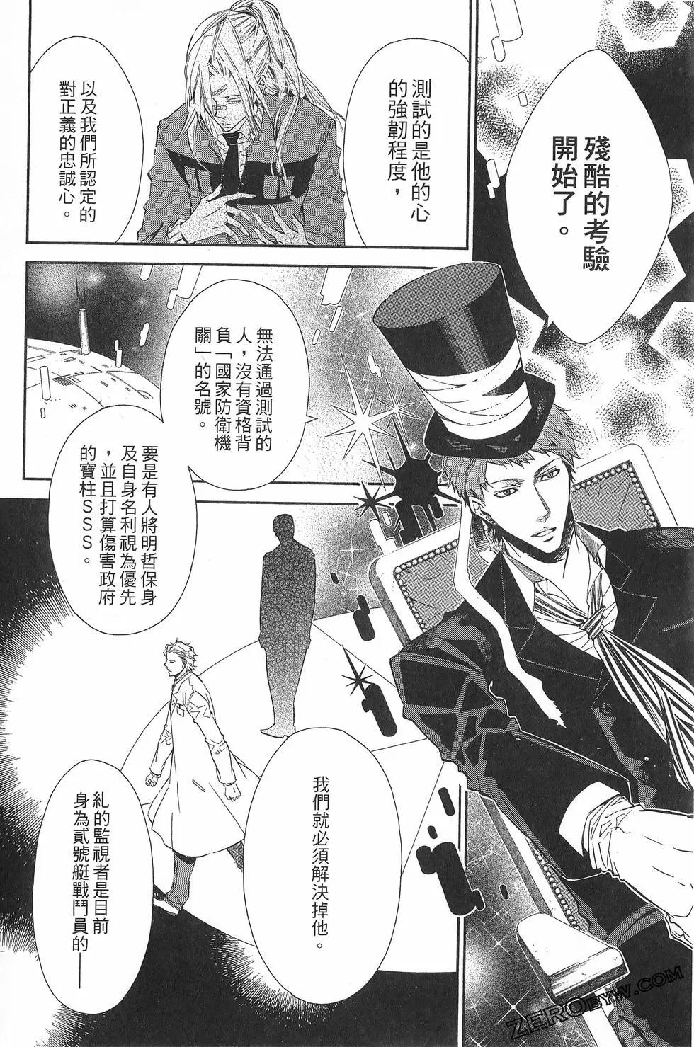 第 159 页