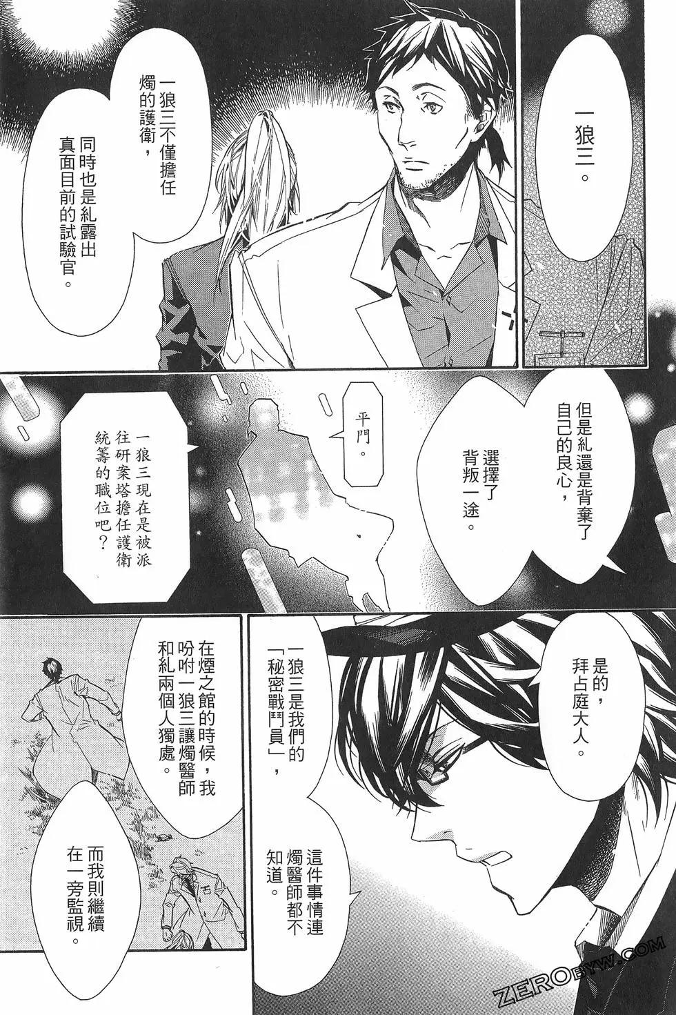 第 160 页